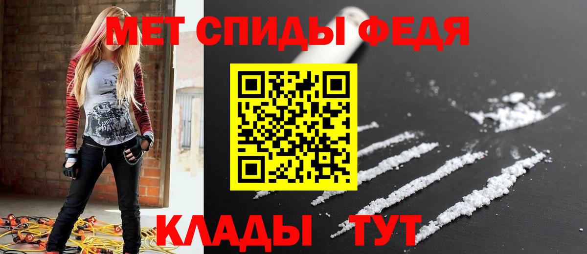 Амфетамин 97% Новошахтинск