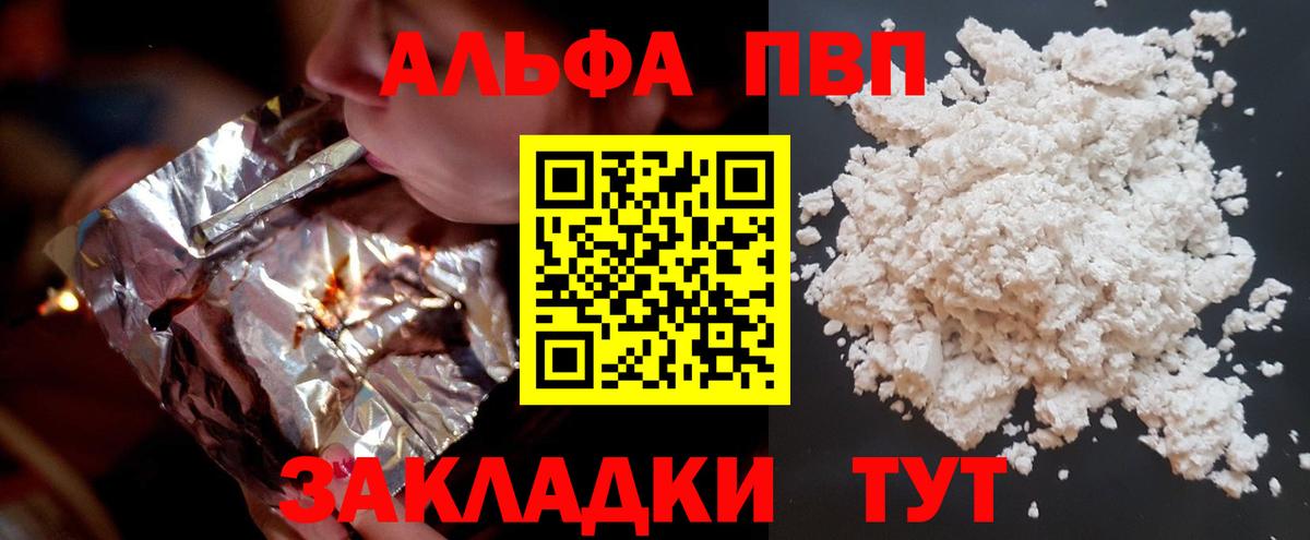 А ПВП СК Новошахтинск