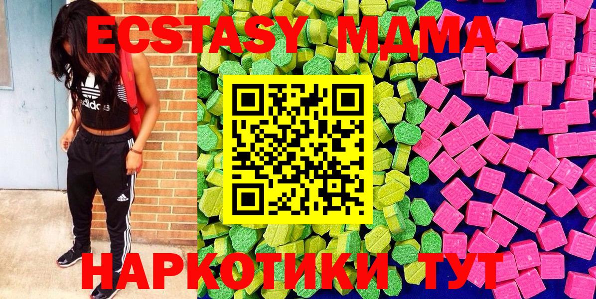 Новошахтинск  Экстази  Вход с VPN  Экстази бентли 