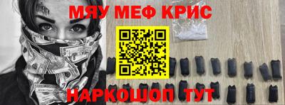 молекула духа Будённовск