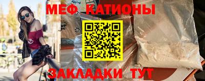 молекула духа Будённовск