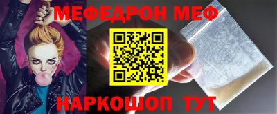 молекула духа Будённовск
