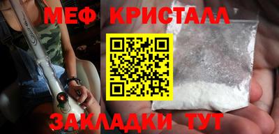 молекула духа Будённовск