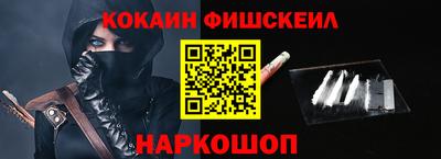 молекула духа Будённовск