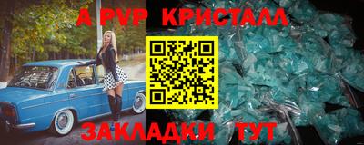 МДПВ Бугуруслан