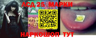 молекула духа Будённовск