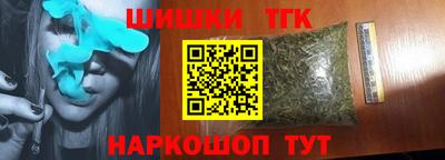 молекула духа Будённовск