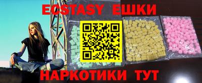 молекула духа Будённовск