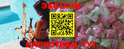 молекула духа Будённовск