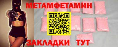 молекула духа Будённовск