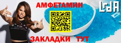 молекула духа Будённовск