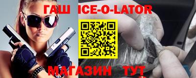 молекула духа Будённовск