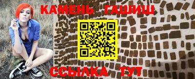 молекула духа Будённовск