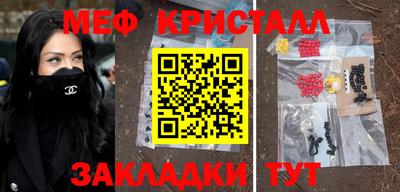молекула духа Будённовск