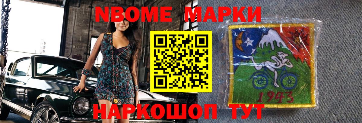 ЛСД экстази ecstasy  Лсд 25 экстази  Новошахтинск  ЛСД экстази кислота  Вход с VPN 