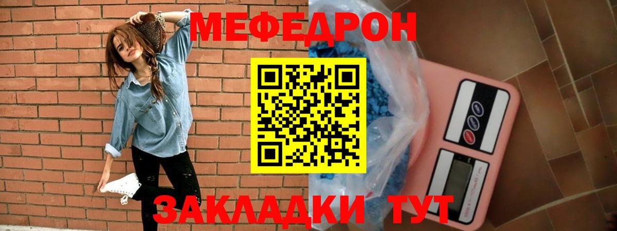 Новошахтинск  Меф  купить наркотики цена  Вход с VPN  МЯУ-МЯУ  МЕФ 4 MMC  Меф мяу мяу 