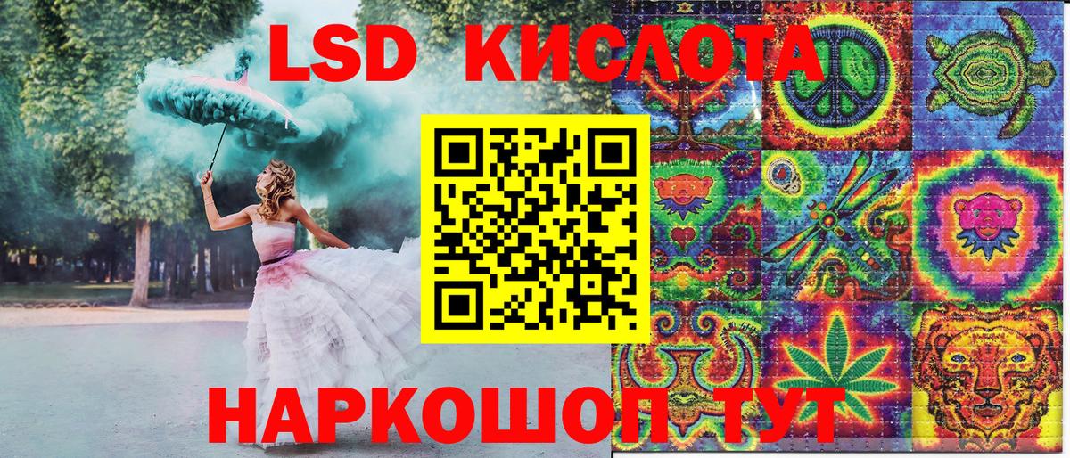 Марки N-bome 1500мкг  Наркотические марки  Новошахтинск  Вход с VPN 