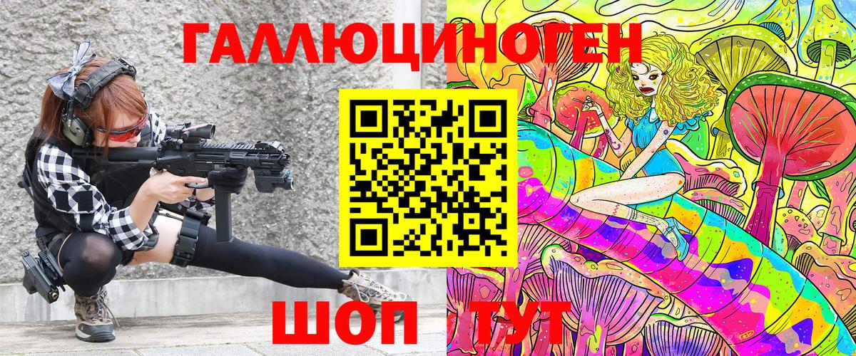 Псилоцибиновые грибы MAGIC MUSHROOMS  Вход с VPN  купить наркотик  Новошахтинск 