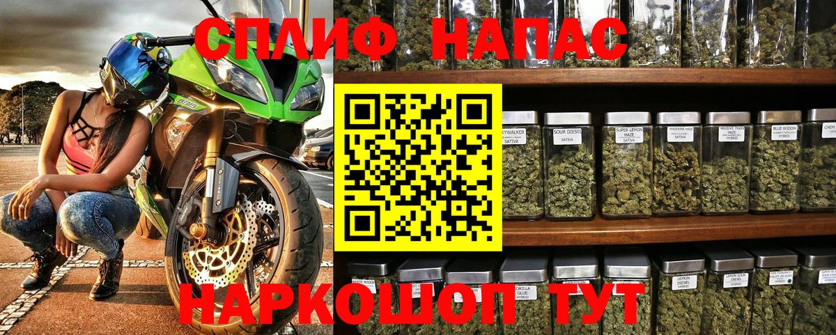 Шишки марихуана Ganja  Канабис индика  Конопля VHQ  Новошахтинск  Вход с VPN  МАРИХУАНА SATIVA & INDICA 