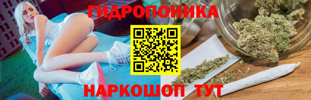 Бошки Шишки OG Kush Новошахтинск